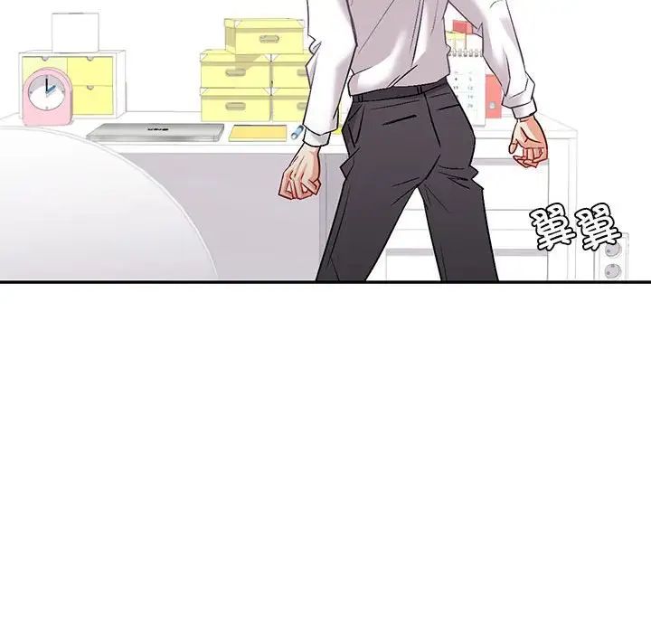 《回不去的婚姻》漫画 第3話