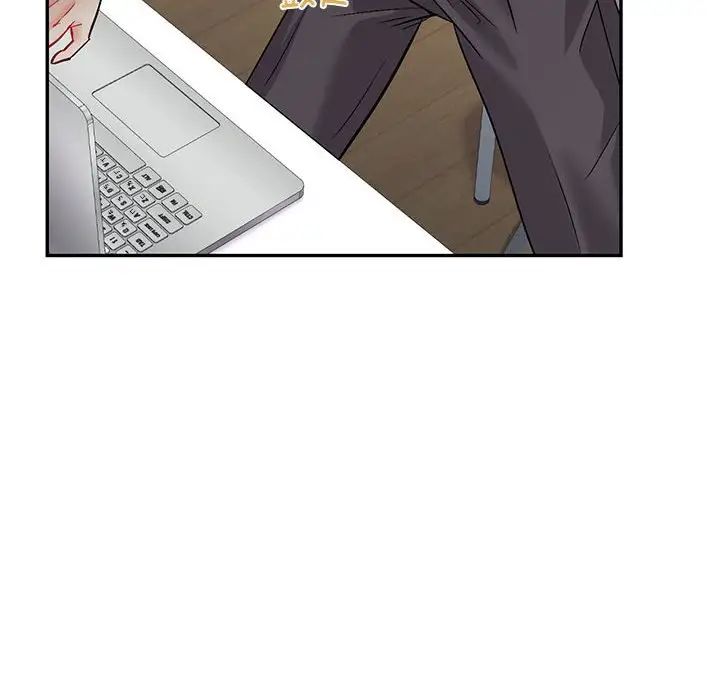 《回不去的婚姻》漫画 第3話