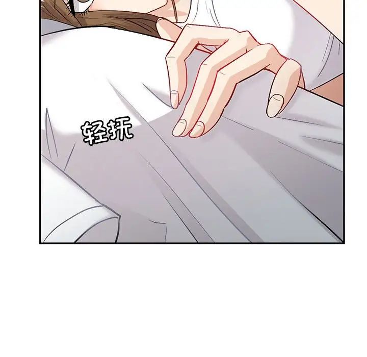 《回不去的婚姻》漫画 第3話