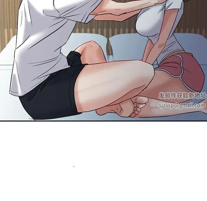 《回不去的婚姻》漫画 第3話