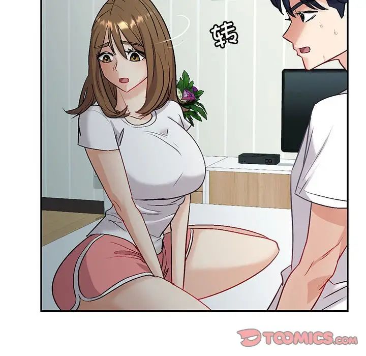 《回不去的婚姻》漫画 第3話