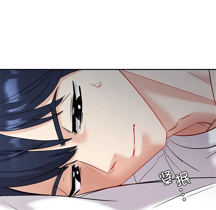 《回不去的婚姻》漫画 第3話