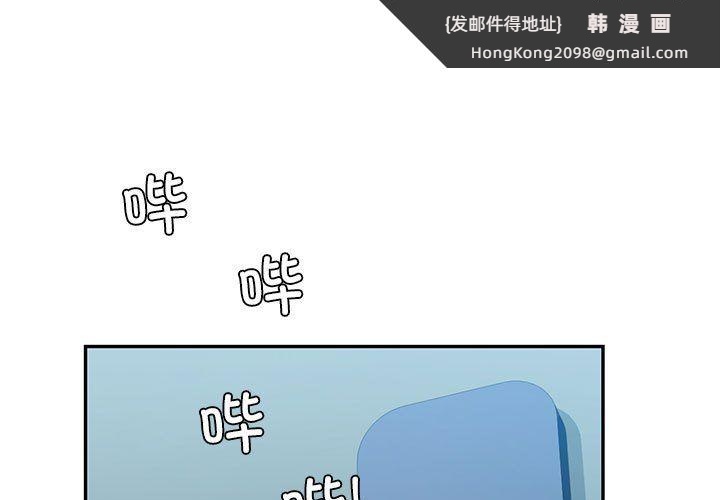 《回不去的婚姻》漫画 第30話