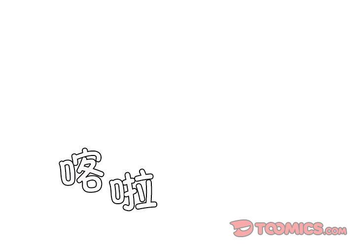 《回不去的婚姻》漫画 第30話