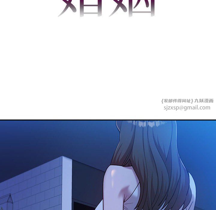 《回不去的婚姻》漫画 第30話