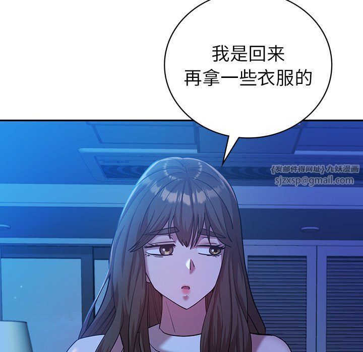 《回不去的婚姻》漫画 第30話