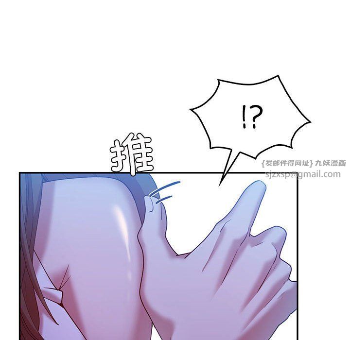 《回不去的婚姻》漫画 第30話