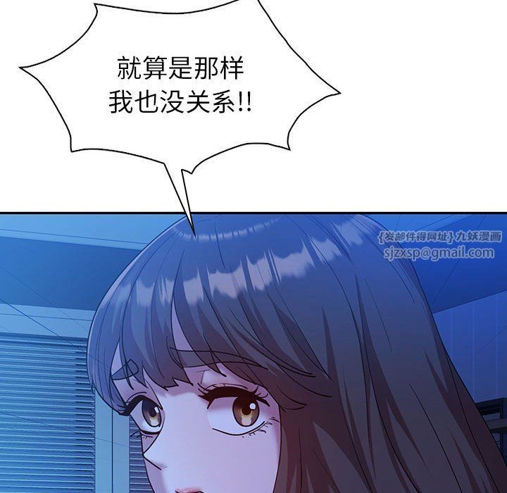 《回不去的婚姻》漫画 第30話
