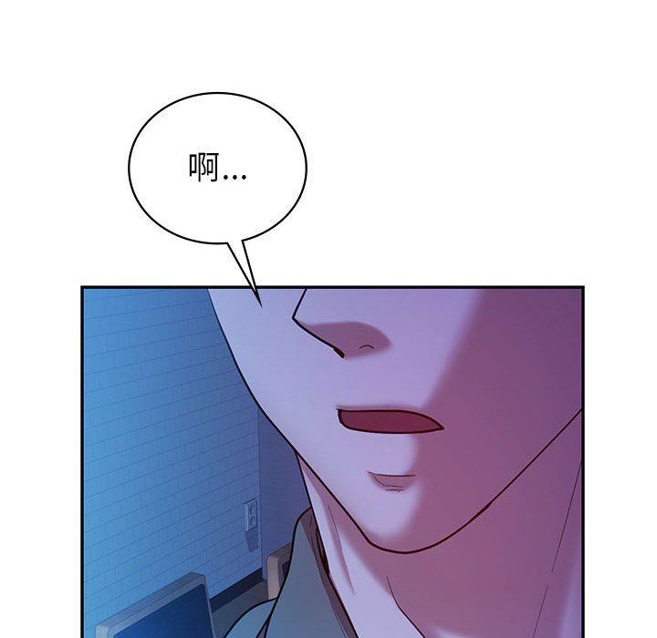 《回不去的婚姻》漫画 第30話