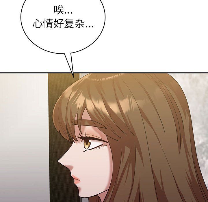 《回不去的婚姻》漫画 第30話