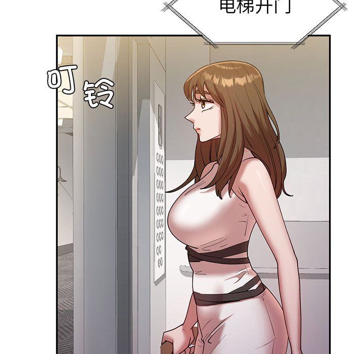 《回不去的婚姻》漫画 第30話