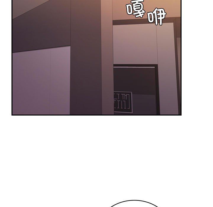 《回不去的婚姻》漫画 第30話