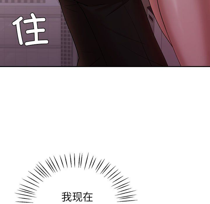 《回不去的婚姻》漫画 第30話