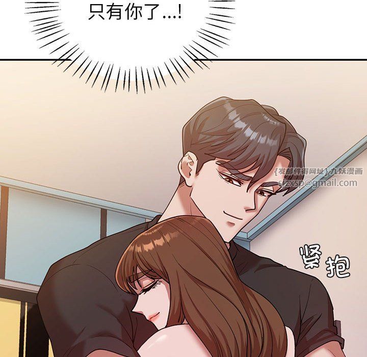 《回不去的婚姻》漫画 第30話