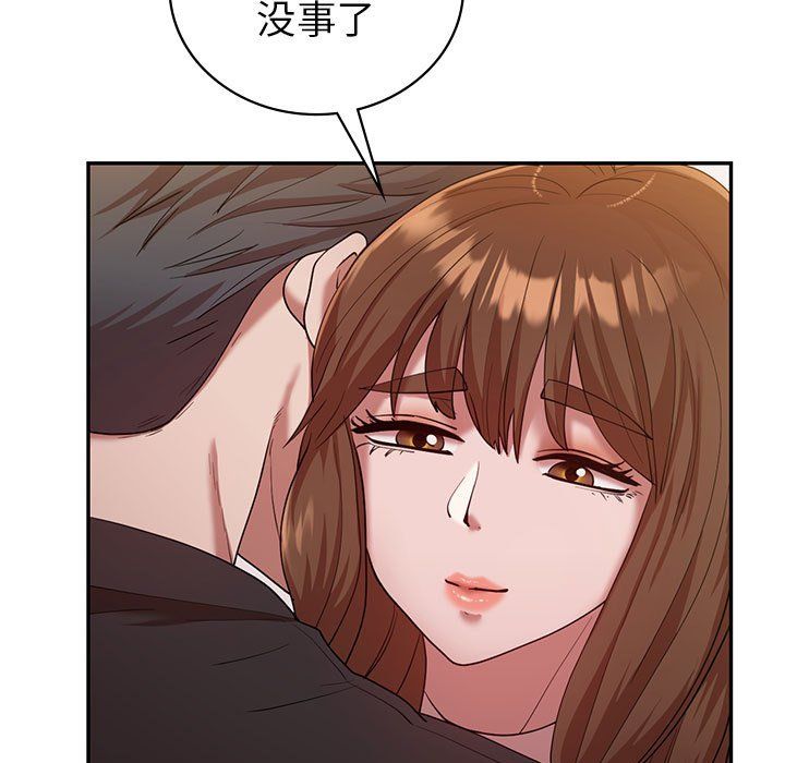 《回不去的婚姻》漫画 第30話