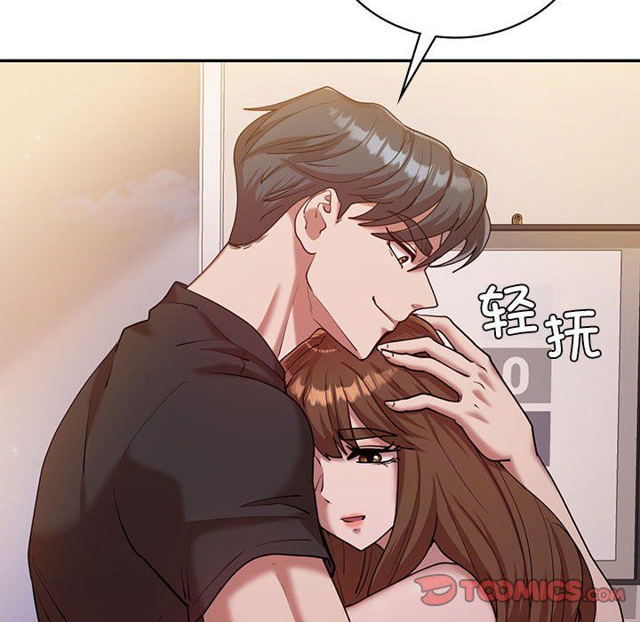 《回不去的婚姻》漫画 第30話