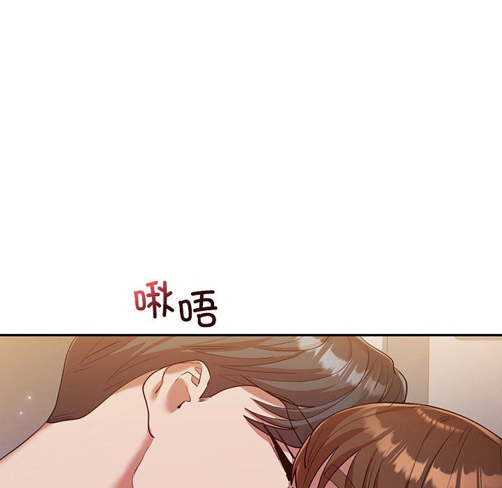 《回不去的婚姻》漫画 第30話