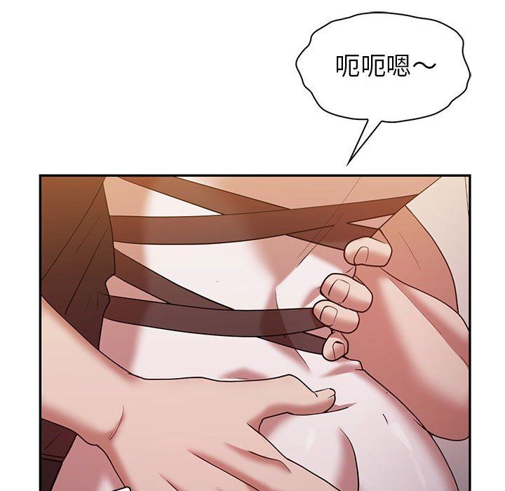 《回不去的婚姻》漫画 第30話