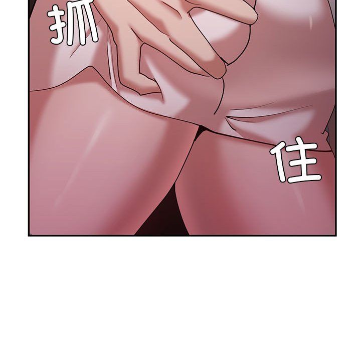 《回不去的婚姻》漫画 第30話