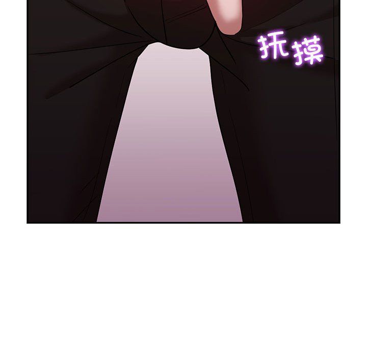 《回不去的婚姻》漫画 第30話