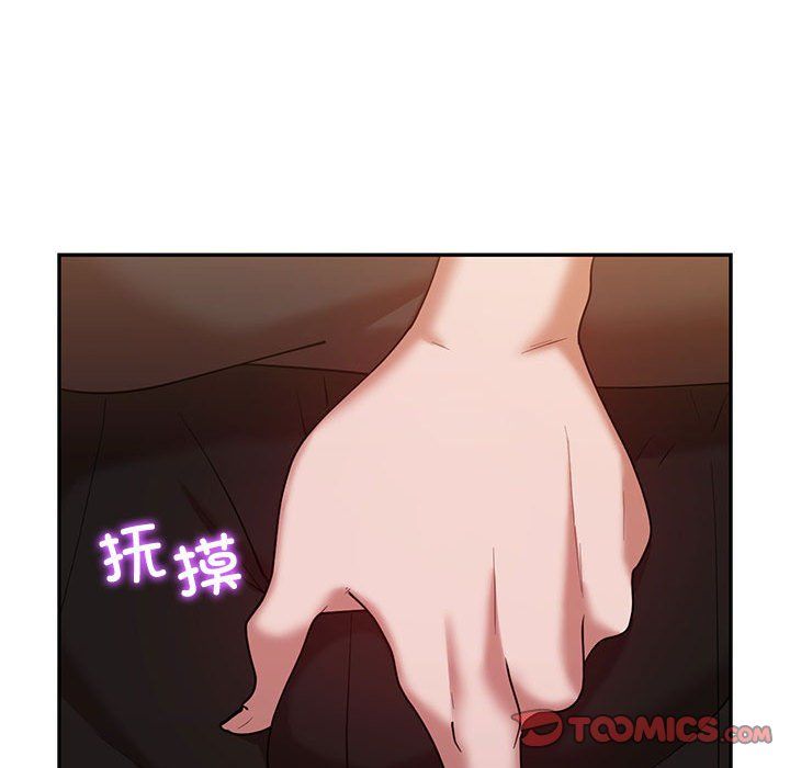 《回不去的婚姻》漫画 第30話