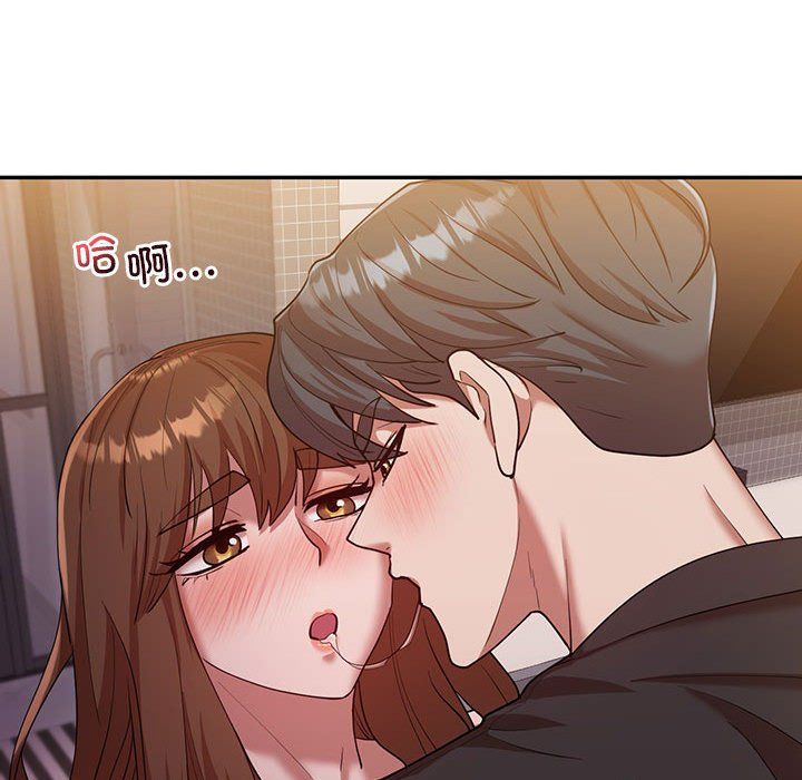 《回不去的婚姻》漫画 第30話
