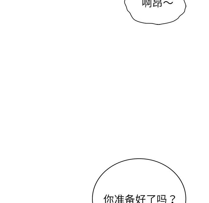《回不去的婚姻》漫画 第30話