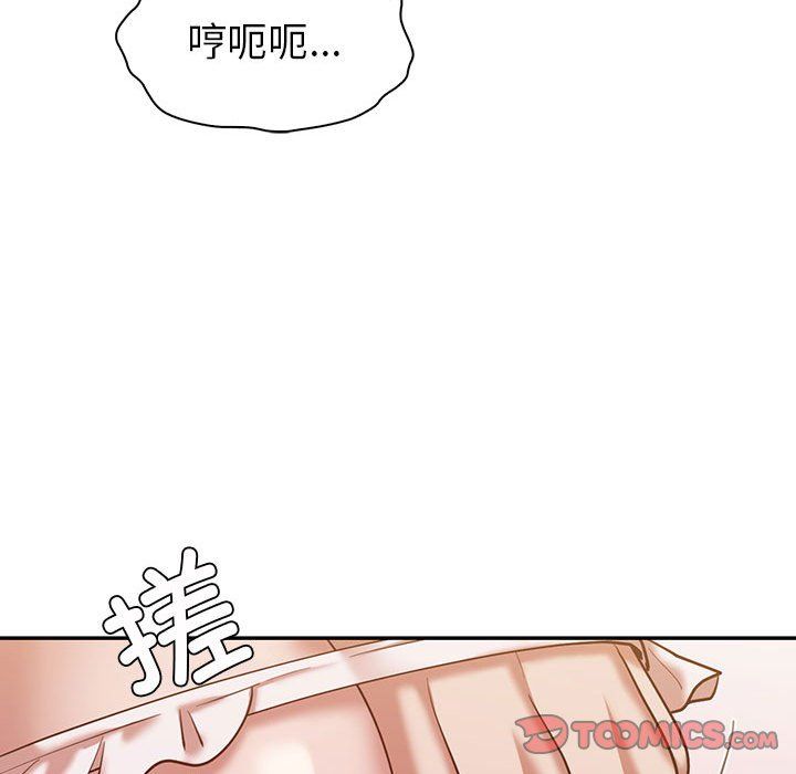 《回不去的婚姻》漫画 第30話
