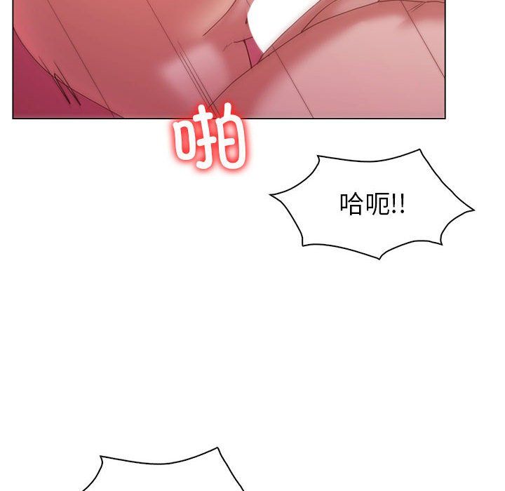 《回不去的婚姻》漫画 第31話