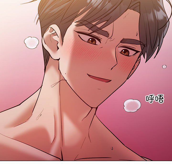 《回不去的婚姻》漫画 第31話