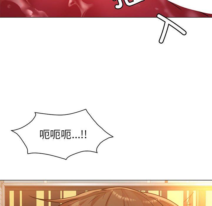 《回不去的婚姻》漫画 第31話