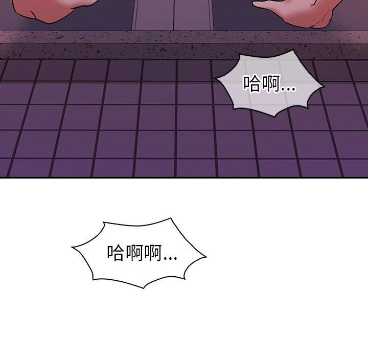 《回不去的婚姻》漫画 第31話