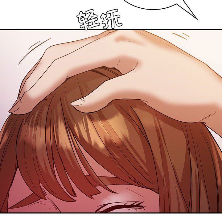 《回不去的婚姻》漫画 第31話