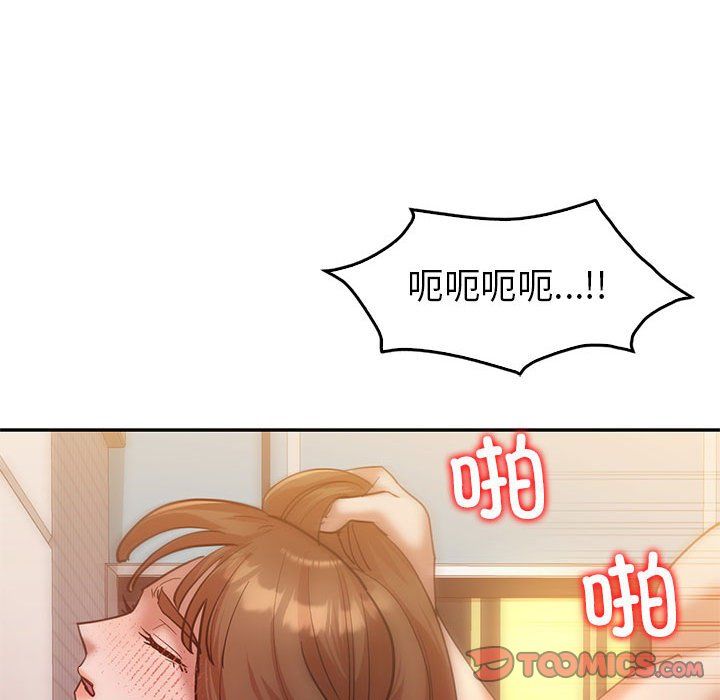 《回不去的婚姻》漫画 第31話