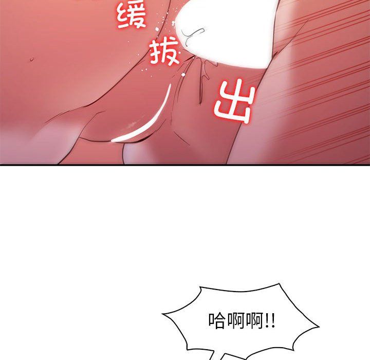 《回不去的婚姻》漫画 第31話