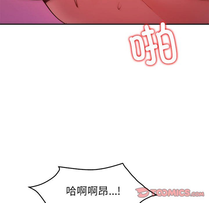《回不去的婚姻》漫画 第31話
