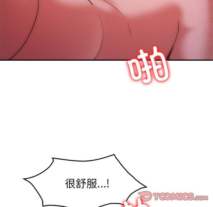 《回不去的婚姻》漫画 第31話