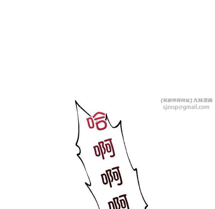 《回不去的婚姻》漫画 第31話