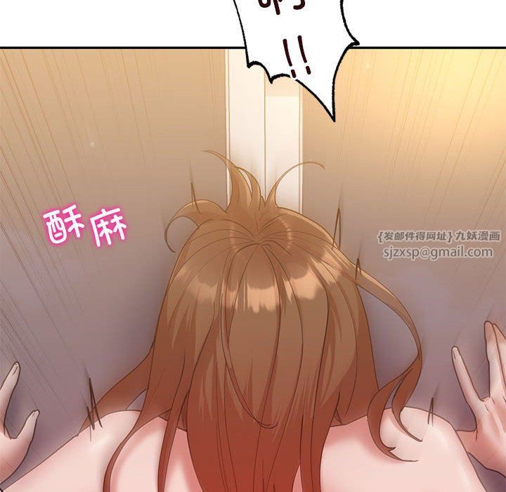 《回不去的婚姻》漫画 第31話