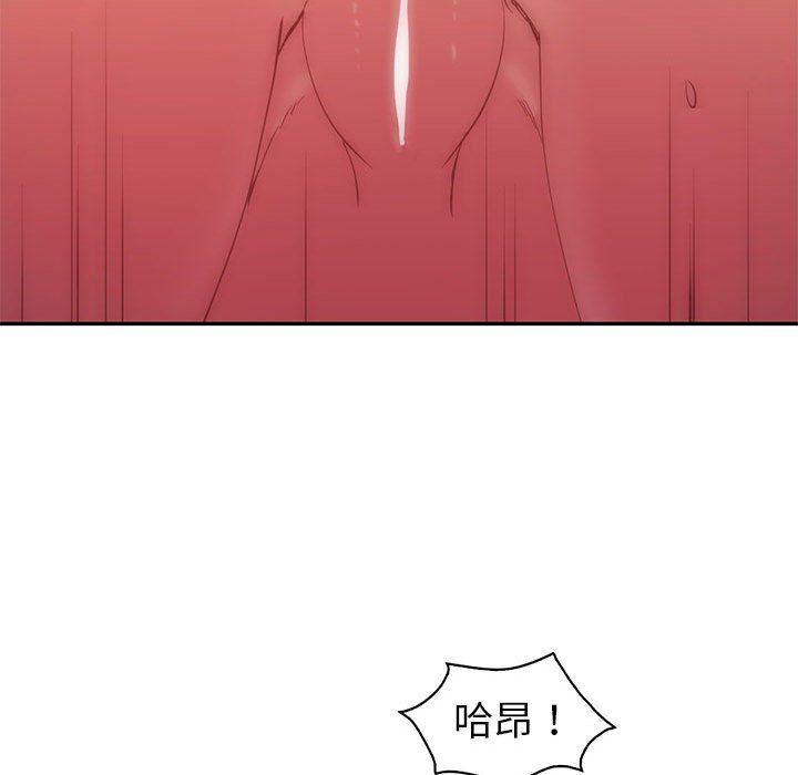 《回不去的婚姻》漫画 第31話