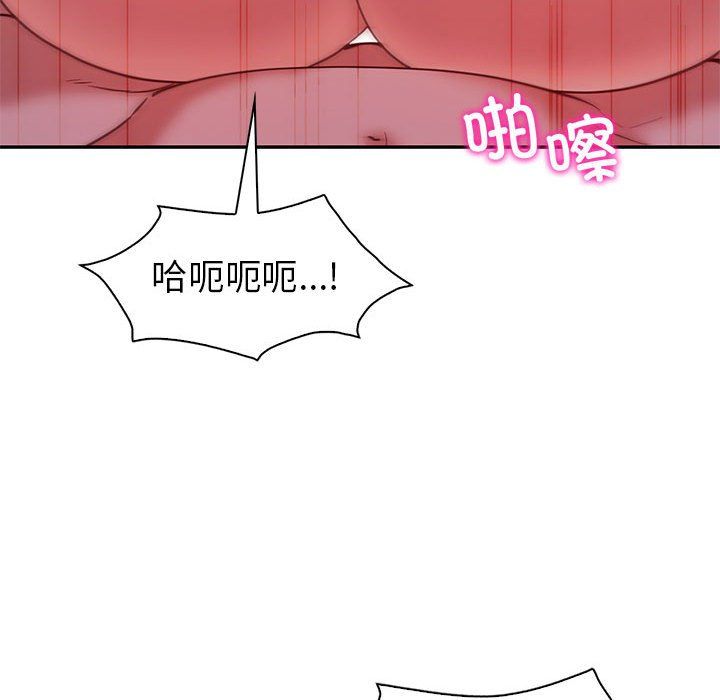 《回不去的婚姻》漫画 第31話
