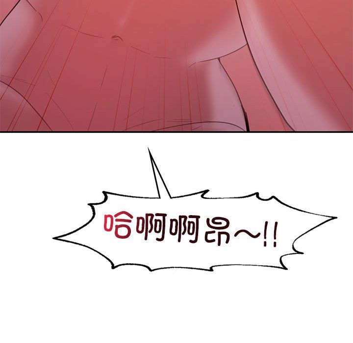 《回不去的婚姻》漫画 第31話