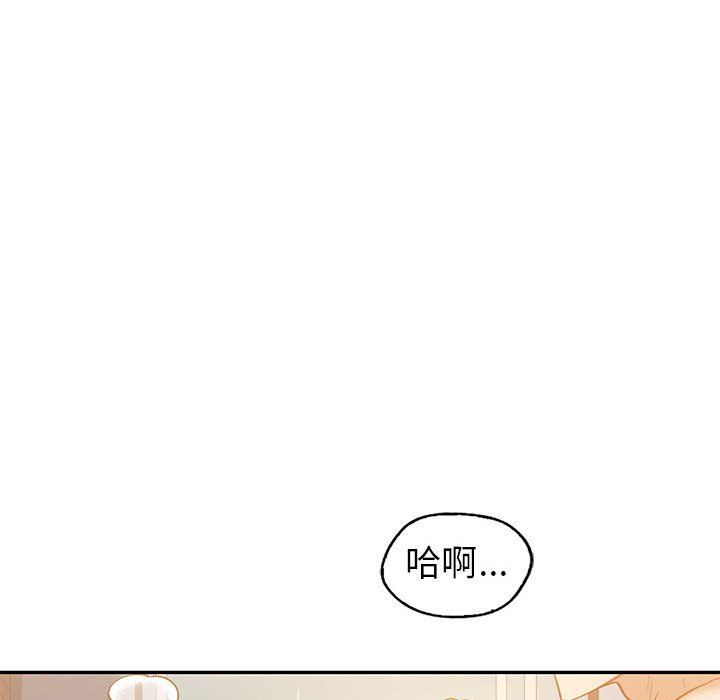 《回不去的婚姻》漫画 第31話