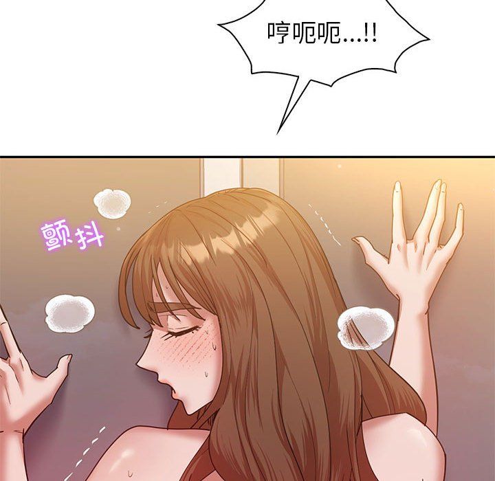 《回不去的婚姻》漫画 第31話