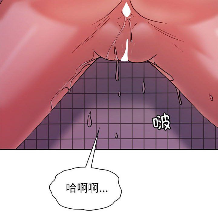 《回不去的婚姻》漫画 第31話