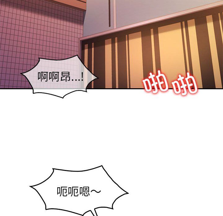 《回不去的婚姻》漫画 第31話