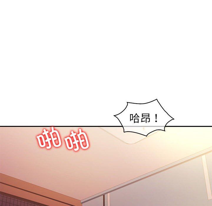 《回不去的婚姻》漫画 第31話