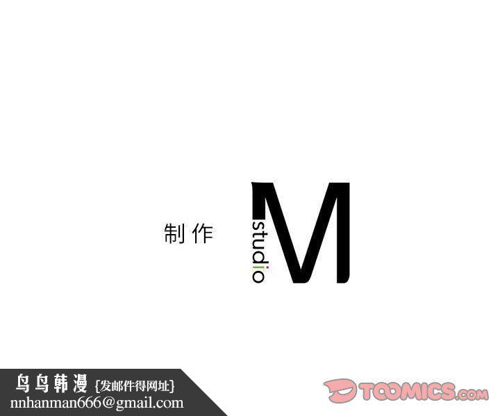 《回不去的婚姻》漫画 第31話