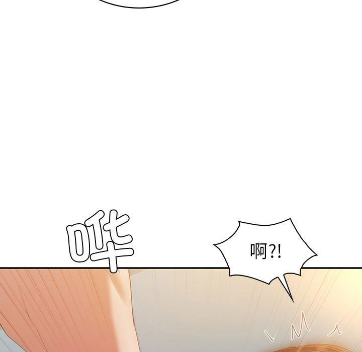 《回不去的婚姻》漫画 第32話