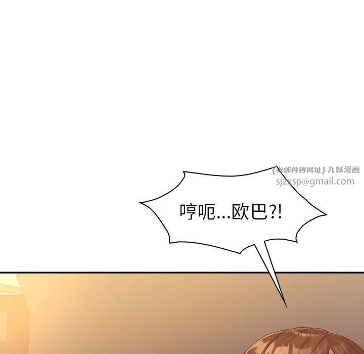 《回不去的婚姻》漫画 第32話